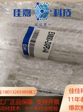 SMC 全新正品EX600－DXPD－NA