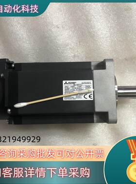 现货伺服电机HG-KR73J年份新全新无装搬运过程中工