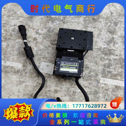 SIGMA KOKI   GOHT60A85B OS议价