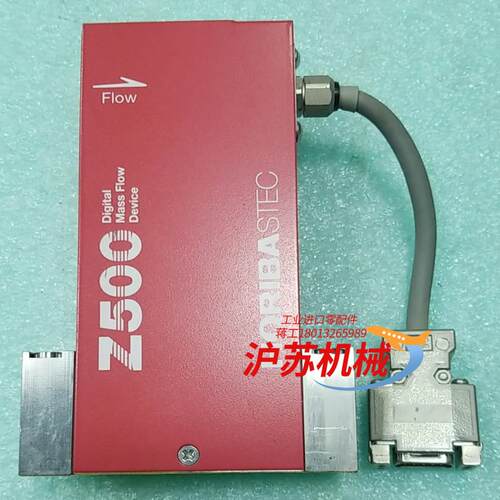HORIBA SEC-Z522BMG N2 50SLM