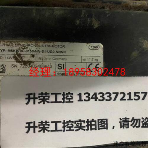 议价力士乐伺服电机MSK070C-0150-NN-S1-UG0-NNNN 询价