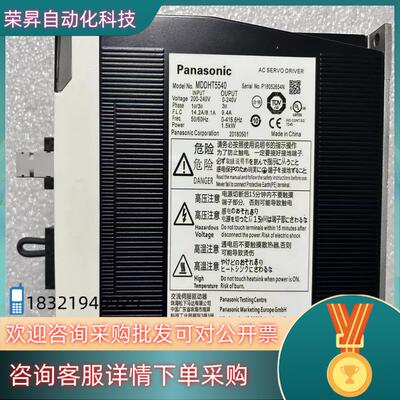 现货A5系列伺服驱动器MDDHT5540全新未使用过无原