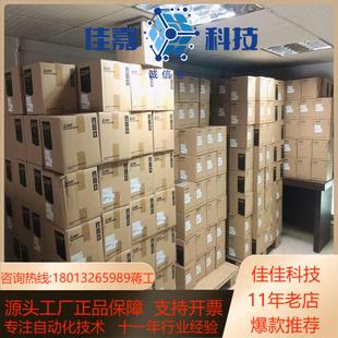 变频器FR 00023 075KW F840