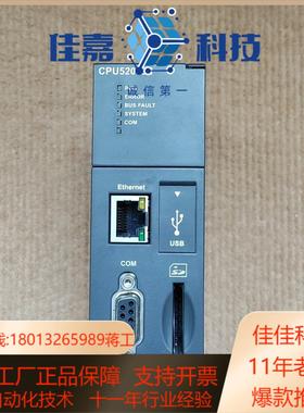 AH系列台达  AHCPU520-EN  功能