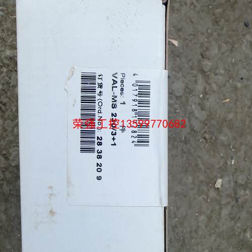 【荣强工控】菲尼克斯电涌保护器VAL-MS230/3+1