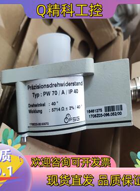 现货FSG电位器电阻计PW70dA 1708Z03-00:500