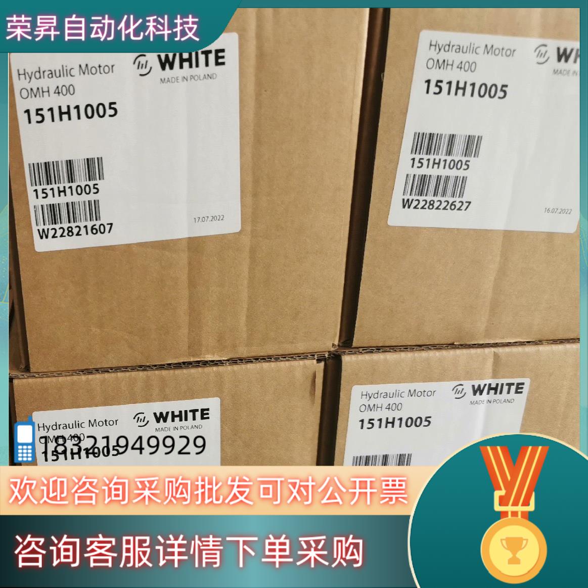 丹佛斯液压马达OMH400 151H1005