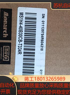 汇川MS1H4-40B30CB-T334R伺服电机，全新正品议价