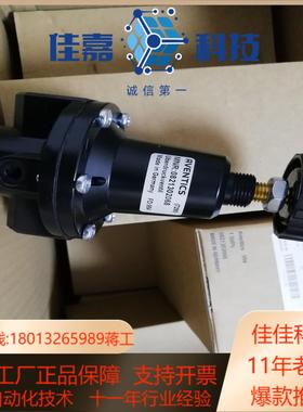 安沃驰aventics 0821302068 调压阀R412