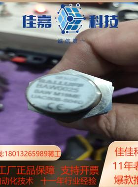 BALLLUFF 巴鲁夫 BAW M18ME-UAC50B-