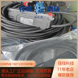 基恩士正品 原装 N41P 光纤放大器 N41N