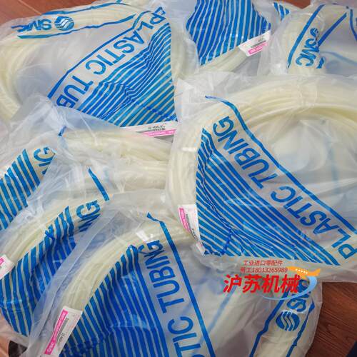 气管TUS1065N-20全新原装正品，，