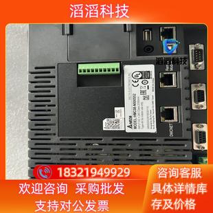 现货台达触摸屏HMC08 N500S52