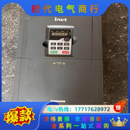 英威腾变频器BS600-030G-4，30KW 380V空压议价