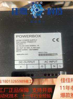 电源模块DSQC609 3HAC14178-1正