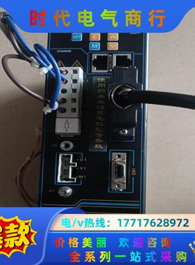 米格 MG-KAS20AA 伺服驱动器  9成新 测试好 现议价