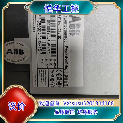 ABB  2TLA010030R0000 E1T0S安全继电议价