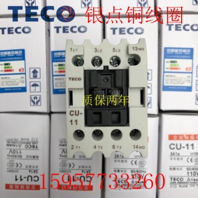 台安(TECO)交流接触器CU-11 220V380V24V110V包用一年CN-11议价