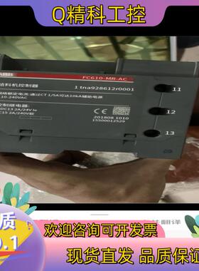 现货ABB FC610-MR-AC 控控制器MT561 余剩