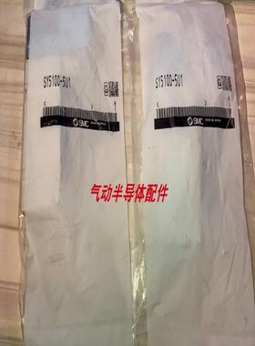 电磁阀SY5A30-5Z1-C6  SY3130-5Z1-C4 SY3230-5Z1-C4议价