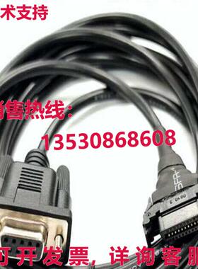 原装供应PY0A/PY2A RP-001 编程电缆