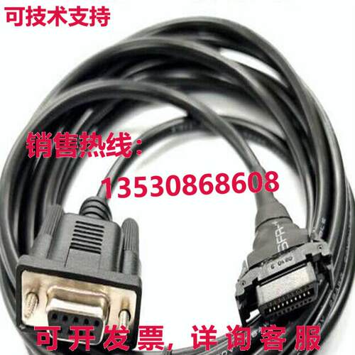 原装供应PY0A/PY2A RP-001 编程电缆