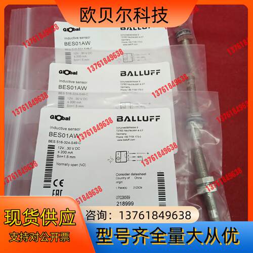 巴鲁夫传感器无装BES01AW BES 516-324
