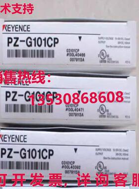 供应原装Keyence PZ-G101CP 光电传感器 PZG101CP