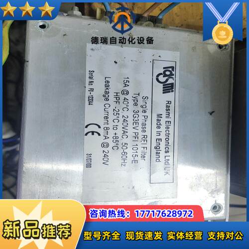 Rasmi 变频器电源滤波器 3G3EV PFI 1015-议价