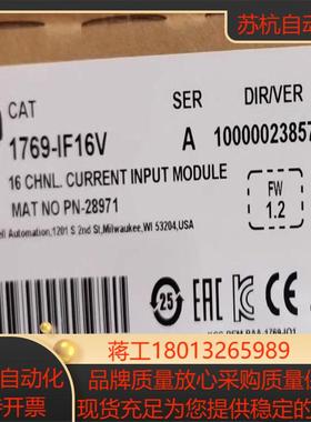 1769-IF16V AB 罗克韦尔 全新原装正品