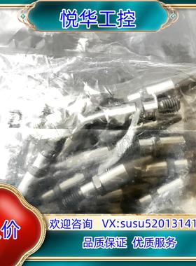 原装夹具用定位销 带肩精密级 TLANAN10-P12-B15议