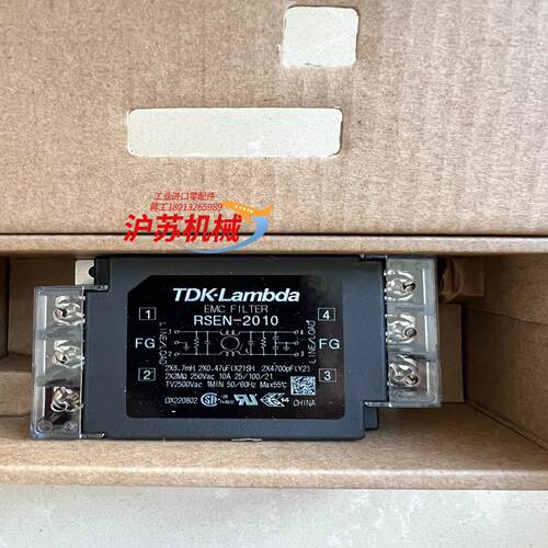 TDK-L滤波器，型号：RSEN-2010，刚到货，现货