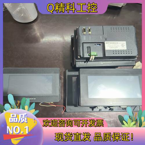 现货威伦触摸屏::TK6050IP9个90