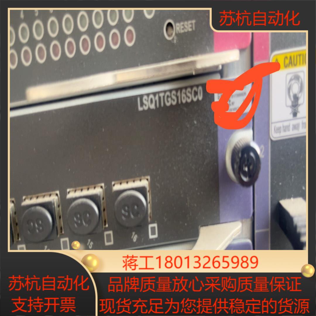 LSQ1TGS16SC0  16口万兆业务卡 原装 现货