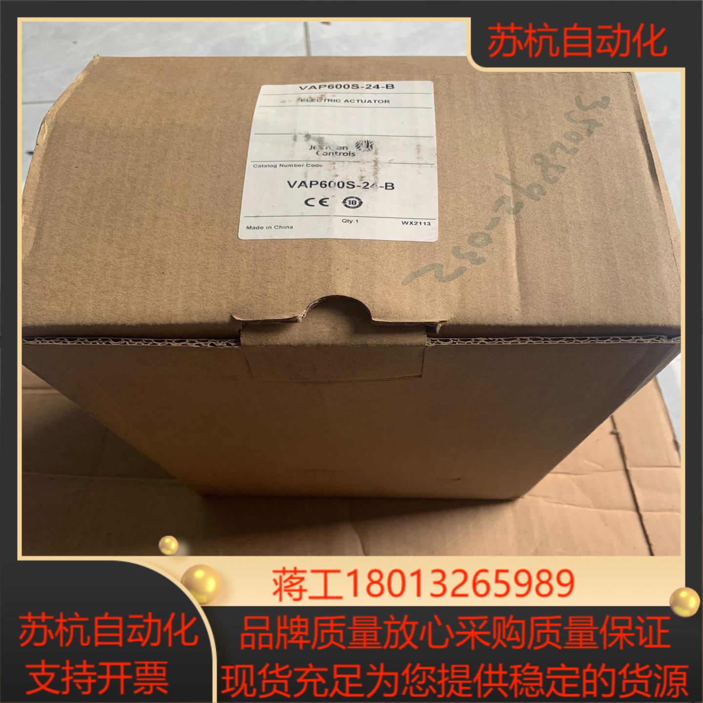 江森VAP600S-24-B 全新原装，，议价出议价