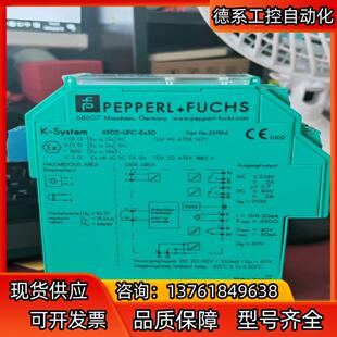 KFD2 Ex1.D倍加福全新裸机模块 UFC