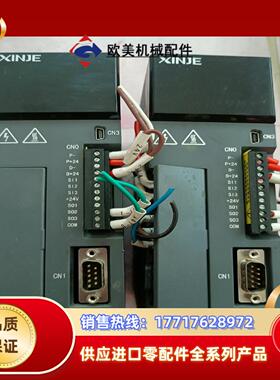 信捷驱动DS5L-20P7-PTA，0.75KW 功能完好议价