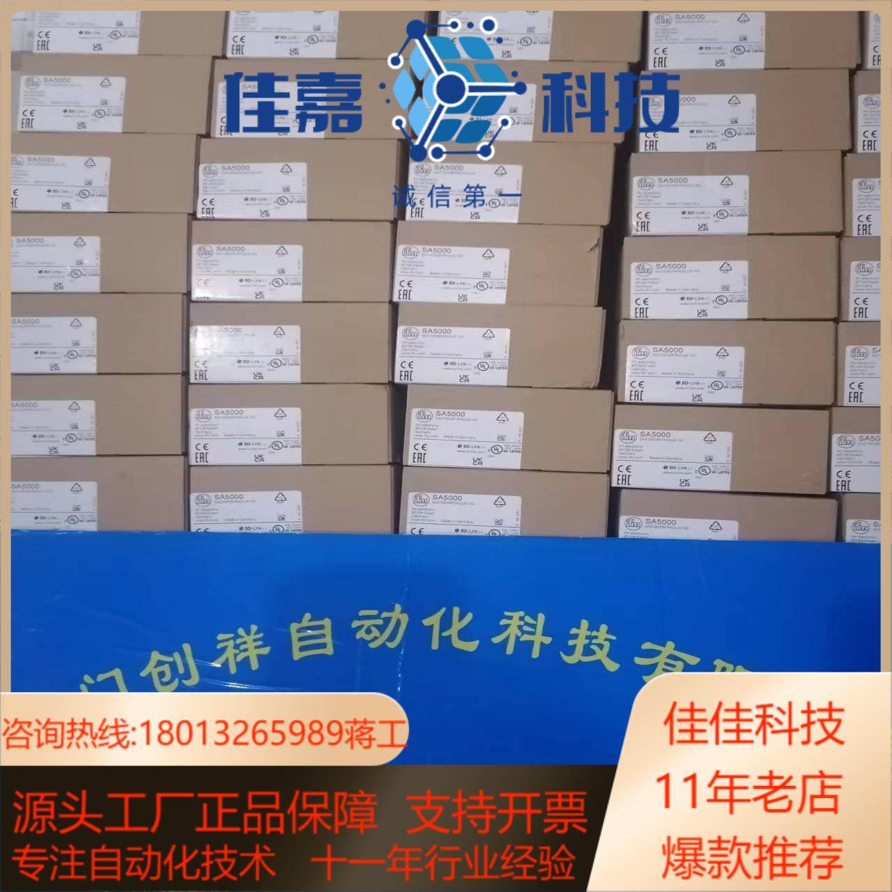TR2439现货IFM易福门TR2439全新原装正品