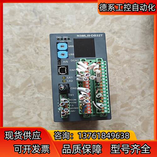 AXT控制器N3MLIII-DB32T二手拆机功能正常实物图