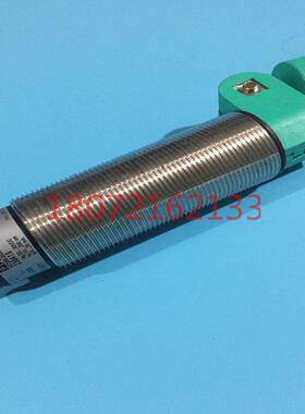 超声波传感器UCC2000-30GH70S-IE2R2-V15/30GH70-1E2R2-V15