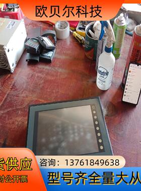 富士触摸屏UG430H-SS1