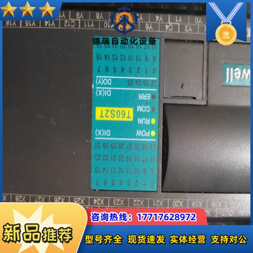 海维T60S2T议价