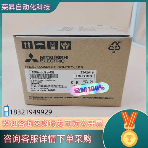 现货FX3GA-60MT-CMPLC全新原装没有拆
