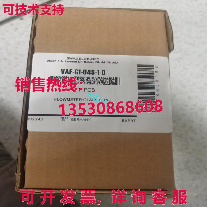 原装供应世伟洛克 G 系列可变截面流量计 VAF-G1-04S-1-0
