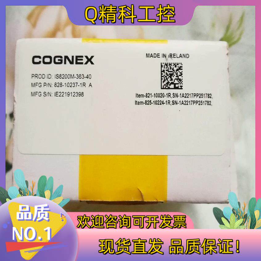 现货康耐视IS8200M-363-40