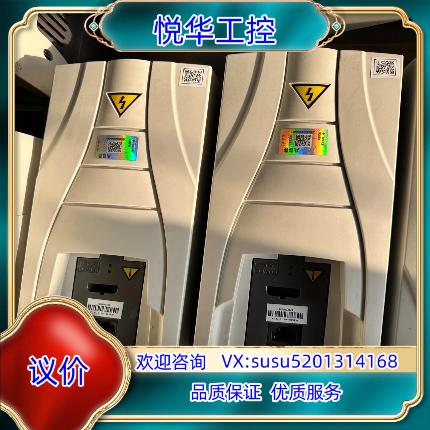 原装ABB变频器ACS510-01-012A-4 5.5kw议