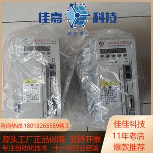 广州数控GR2000驱动器广数GR2030 LA1
