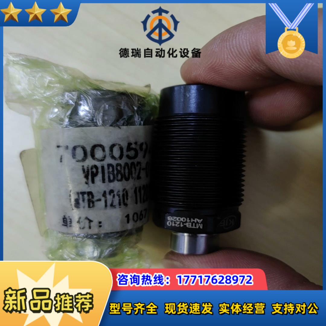 KJF MTB-1210 AH10026 全新原装正品议价