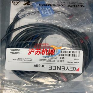 G56NPR 基恩士光电传感器PR G51CNPR