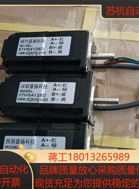 57HS4128D电机全新处理！  全新的